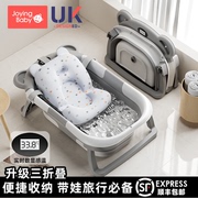 婴儿感温洗澡盆折叠家用初生新生幼儿浴盆可坐躺小孩用品宝宝浴桶
