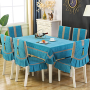 高档餐桌套罩椅垫套椅子套餐，桌布坐垫套装家用茶几布餐椅(布餐椅)