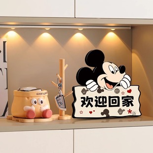 米奇欢迎回家入户装饰品高级感摆件玄关客厅桌面摆件乔迁新居礼物
