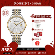 罗西尼超薄系列同款自动机械，腕表皮带防水男士手表5715