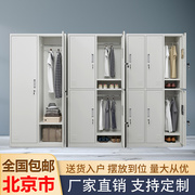 北京市加厚钢制员工储物柜浴室更衣柜车间带锁碗柜鞋柜三门换衣柜