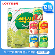 韩国进口lotte乐天果肉饮料，整箱网红芒果汁，葡萄汁橙汁混合味饮品