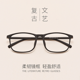 TR90复古防辐射护目镜有度数近视眼镜防蓝光眼镜框女潮韩版眼镜架