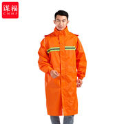 谋福（CNMF）967环卫劳保长款连体反光雨衣成人风衣雨衣(RF365环