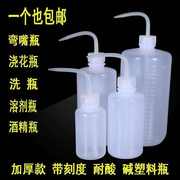 塑料尖嘴工业胶水壶工业用瓶滴胶胶水瓶子空瓶点胶用溶剂瓶加厚