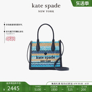 2024kate spade ks ellie 海洋斑斓纹小号托特包手腕包女