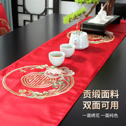 新中式刺绣桌旗结婚婚礼茶桌布喜庆红色桌旗结婚茶几茶席餐桌垫布