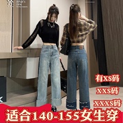 春季155cm矮个子XXXS显高150女装高腰铅笔破洞裤女直筒九分牛仔裤