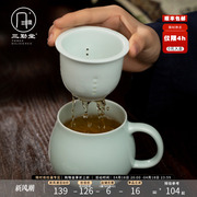 茶水分离马克杯过滤泡茶杯景德镇茶具个人女办公室带盖青瓷陶瓷杯