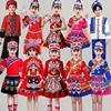 少数民族服装儿童壮族苗族彝族布依族男童女童红山果舞蹈表演出服