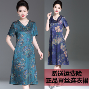 大牌重磅真丝桑蚕丝连衣裙，女夏季高端精致妈妈装高级感香云纱裙子