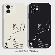 龙猫~情侣iPhonexr手机壳适用opporeno6可爱卡通简约苹果13小米12