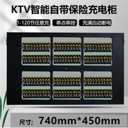 1.2v5号可充电电池充电柜镍氢电池KTV麦克风话筒专用充电器充电柜