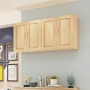 实木厨房吊柜衣柜顶柜松木，墙壁柜储物柜实木简易小柜子简约挂柜