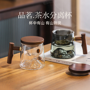 川岛屋玻璃杯泡茶杯茶水分离杯子男款办公室水杯女士个人专用茶具