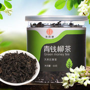 谯韵堂青钱柳茶50g罐装，可搭桑叶茶非散装原叶青糖茶花草茶中老年