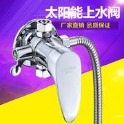 明装热水器混水阀太阳能配件冷热淋浴水龙头家用带上水阀门开关