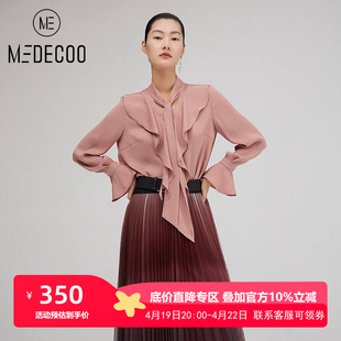 MEDECOO/墨蒂珂秋季女装 时尚荷叶边V领公主长袖雪纺衬衫衬衣