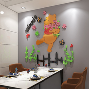 小熊维尼亚克力3d立体墙贴自粘卧室客厅儿童房间墙面装饰贴画现代