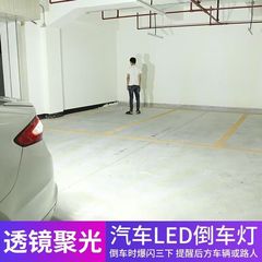 汽车led倒车灯T15超亮流氓灯