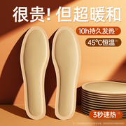 【3秒速热+45℃恒温】持久发热10小时
