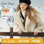 女童加厚羊羔毛外套2023冬装大童洋气时髦儿童女孩颗粒绒大衣
