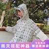 儿童雨衣女童男童小学生轻便长款防水幼儿园宝宝儿童雨披斗篷式