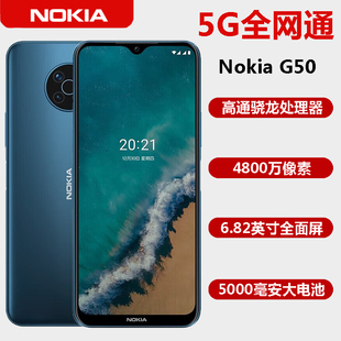 nokia诺基亚g505g全网通双卡，双待大屏幕大电池老人机学生手机