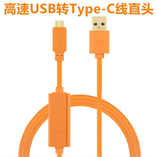适用于罗技C1000E摄像头直播USB3.0数据线Type-C高速线延长5米10
