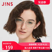 jins睛姿男女防蓝光辐射，日用电脑护目镜金属框，升级定制fpc18a101