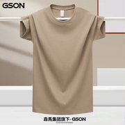 森马gson夏季纯棉短袖，t恤男青少，年中国风圆领情侣宽松大码可定制