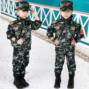 秋冬季儿童迷彩服套装男童女童休闲运动装特种兵小学生军训服