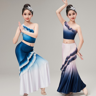 儿童傣族舞蹈服装少儿傣族艺考裙，孔雀舞包臀修身鱼尾裙傣族演出服