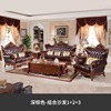 美式实木沙发客厅真皮沙发，组合大户型别墅，家具欧式复古雕花大沙发