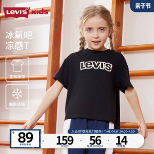 Levis李维斯儿童女童短袖T恤2024夏季宽松洋气粉色半袖上衣