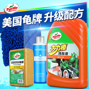 龟牌汽车洗车液水蜡泡沫清洁清洗剂强力去污上光蜡水专用大桶套装