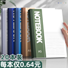 A5笔记本子学生初中生用文具办公用品工作记事本A4软抄本软皮记录本日记本32k软面抄练习本定制可印logo