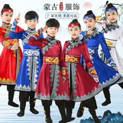 儿童蒙古服族舞蹈演出服男女童少数民族服装筷子，舞蒙族袍表演服饰