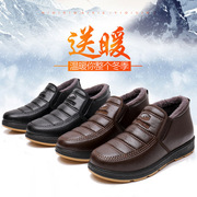 冬季爸爸棉鞋加绒保暖pu面大棉老北京中老年软底防滑防水雪地鞋靴