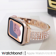 适用apple watch7苹果手表镶钻款表带施华洛四钻钻石iwatchSE/6/5/4/3/2代轻奢时尚潮牌休闲42mm38/44series