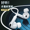 耳机有线入耳式高音质typec适用于华为oppo小米vivo荣耀50红米k40耳塞降噪睡眠女生安卓手机电脑圆孔