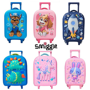 澳洲smiggle超可爱儿童行李箱，小学生拉杆箱旅行箱，宝宝收纳箱