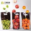 丁峰包装水果保鲜袋，黑底透明蔬菜保鲜袋，一次性水果商超手提袋加厚