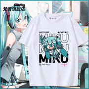 初音未来MIKU动漫联名周边同款cos短袖T恤男女纯棉二次元痛衣服夏