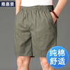 夏季薄款中年男士宽松休闲五分裤，男裤中老年人，爸爸纯棉松紧腰短裤