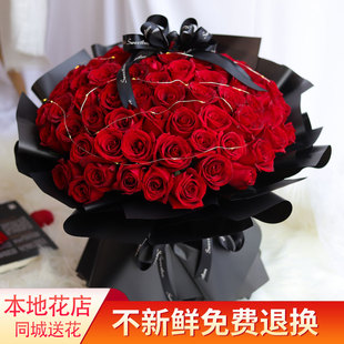 99朵红玫瑰花束鲜花速递同城，生日广州深圳东莞西安天津送花店