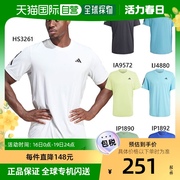 阿迪达斯男子三网球T恤网球羽毛球服上衣 adidas MLE72