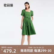 歌莉娅气质绿色连衣裙，女装夏装通勤显瘦胖mm法式裙子1b5c4k730