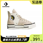 CONVERSE匡威帆布鞋男鞋2023春季时尚复古百搭休闲鞋A02774C