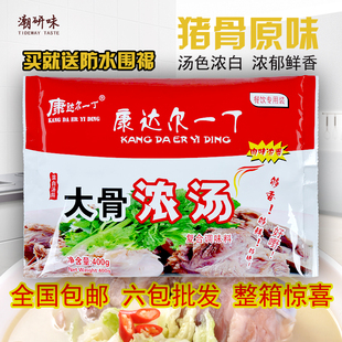 康达尔一丁大骨浓汤400g 商用浓缩骨汤高汤火锅麻辣烫猪骨白汤料